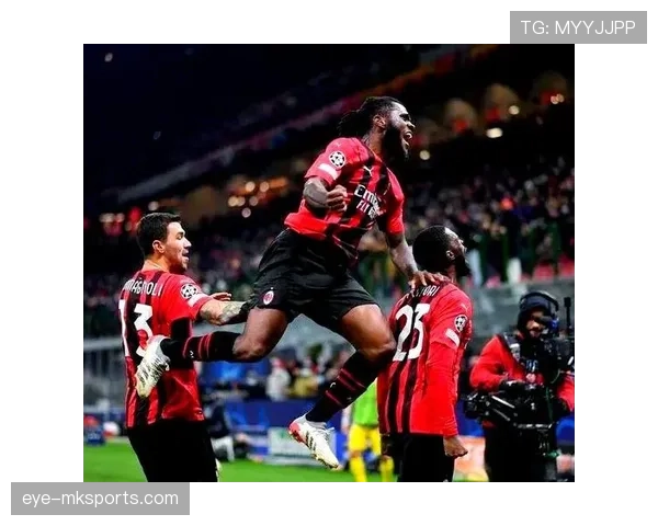 AC米兰比赛管理能力短板显现，从优势到失控影响争冠形势